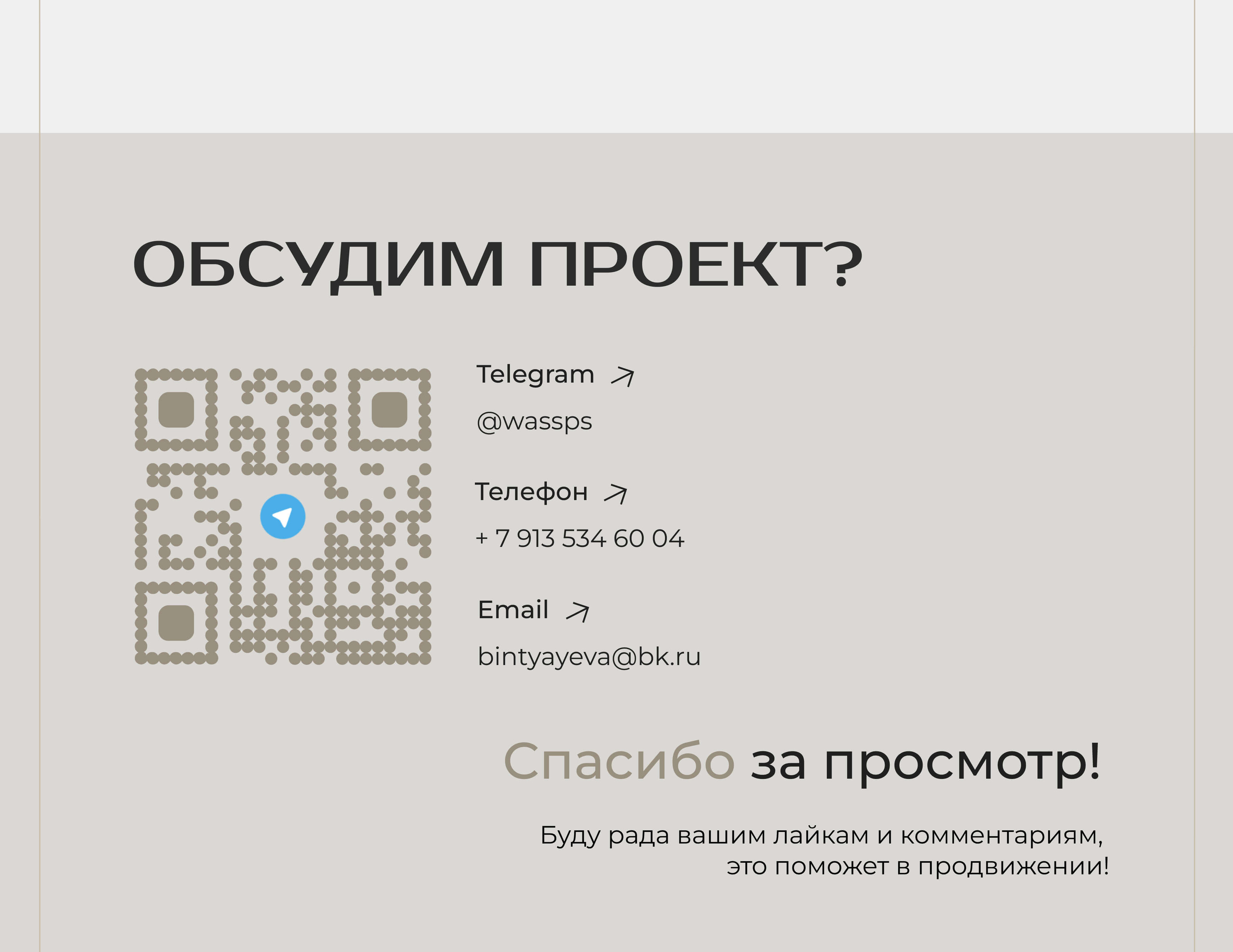 Website for a furniture company — Изображение №8 — Интерфейсы на Dprofile