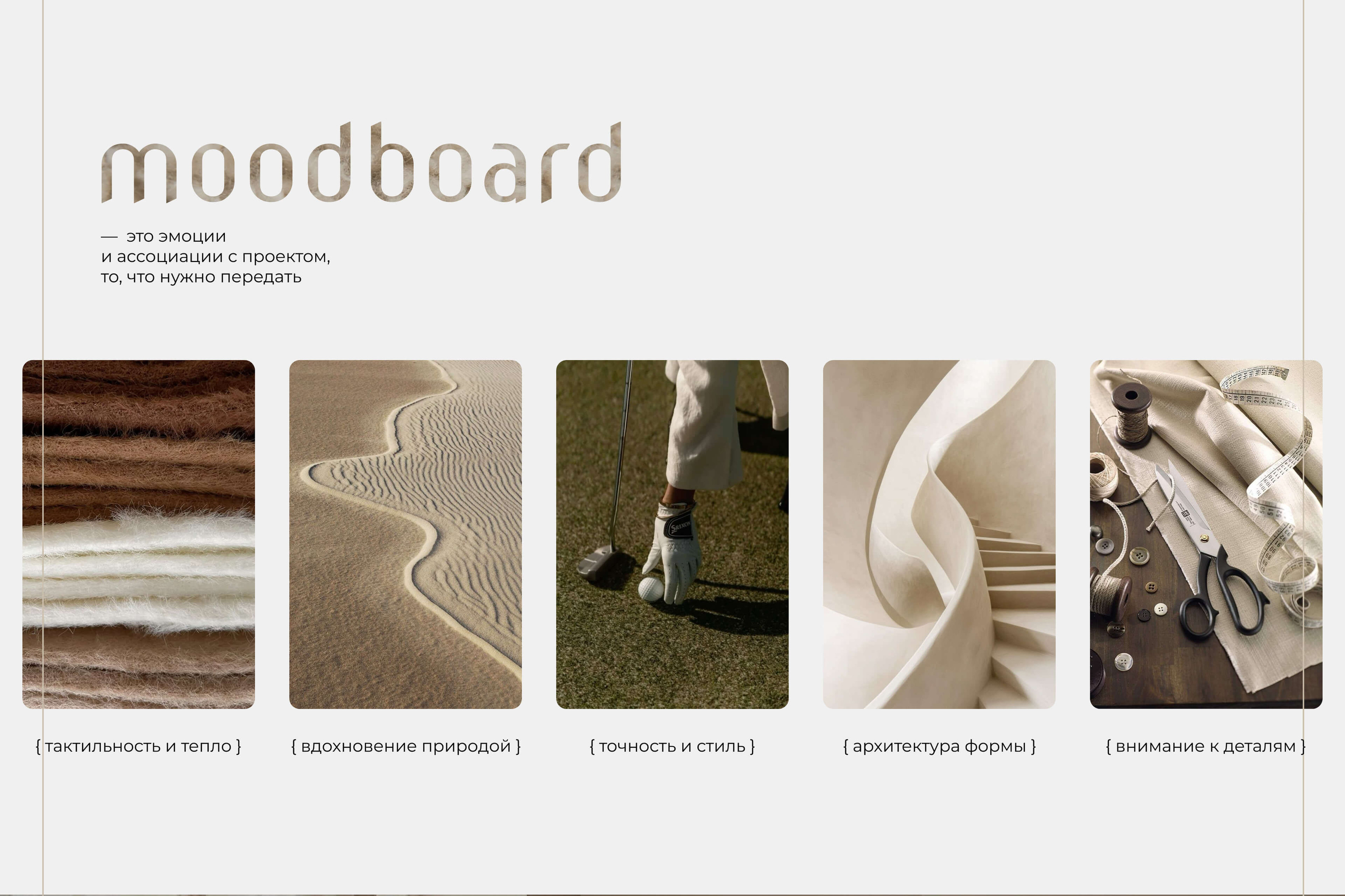 Website for a furniture company — Изображение №4 — Интерфейсы на Dprofile