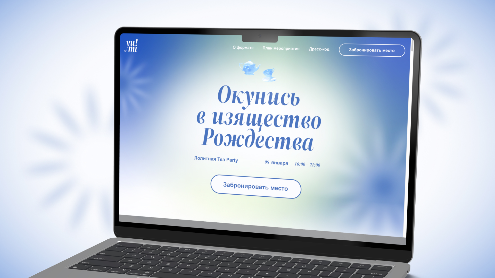 Лендинг для мероприятия от yumi! — Изображение №9 — Интерфейсы, Брендинг на Dprofile