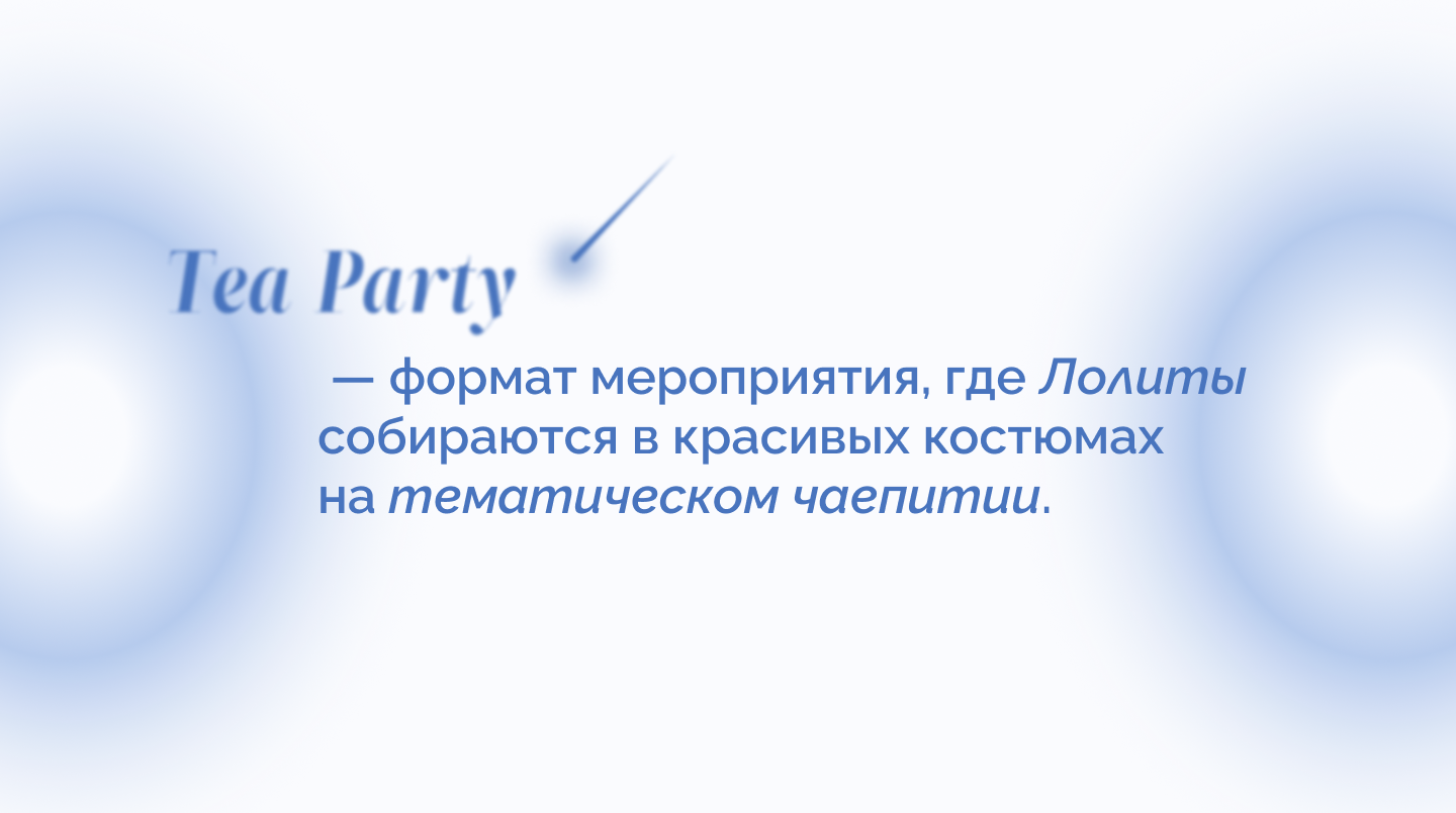 Лендинг для мероприятия от yumi! — Изображение №5 — Интерфейсы, Брендинг на Dprofile