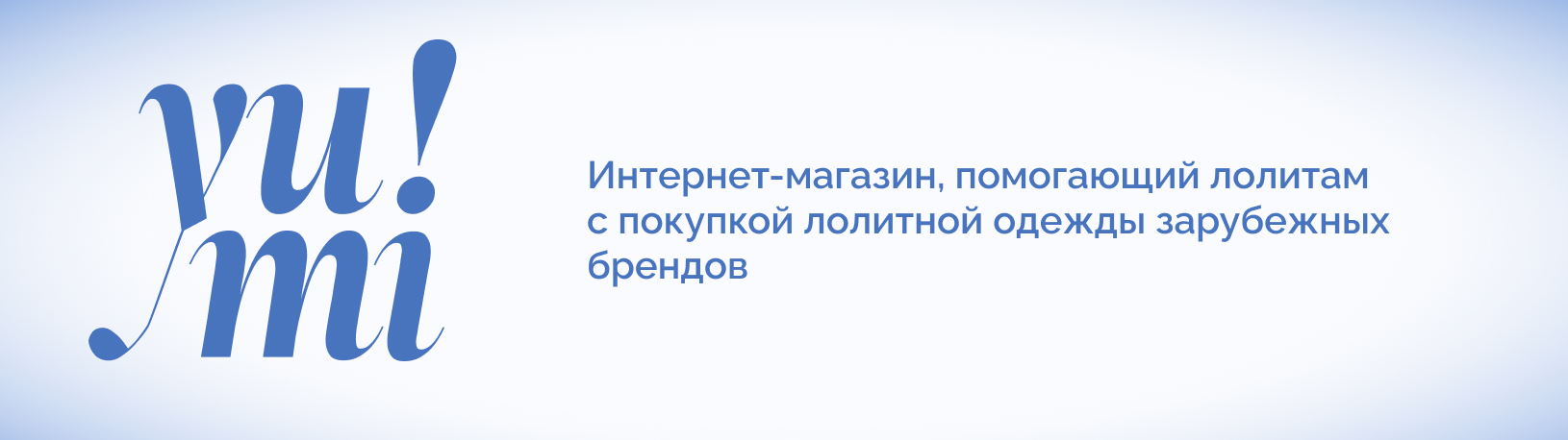 Лендинг для мероприятия от yumi! — Изображение №3 — Интерфейсы, Брендинг на Dprofile