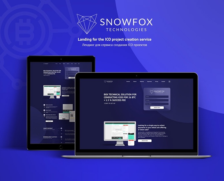 Лендинг крипто-проекта — Интерфейсы, Маркетинг на Dprofile