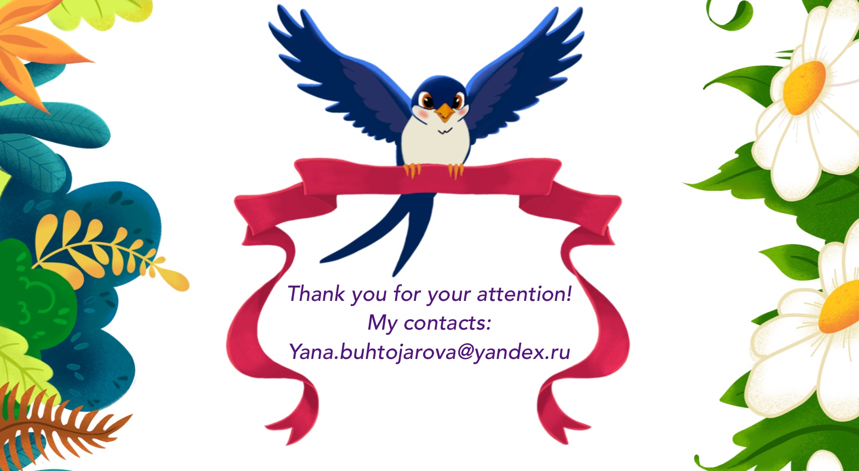 Обложки для детских сказок — Изображение №11 — Иллюстрация, Графика на Dprofile