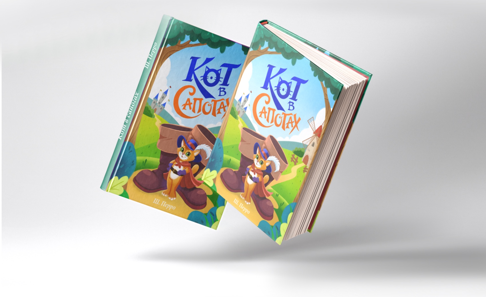 Обложки для детских сказок — Изображение №4 — Иллюстрация, Графика на Dprofile