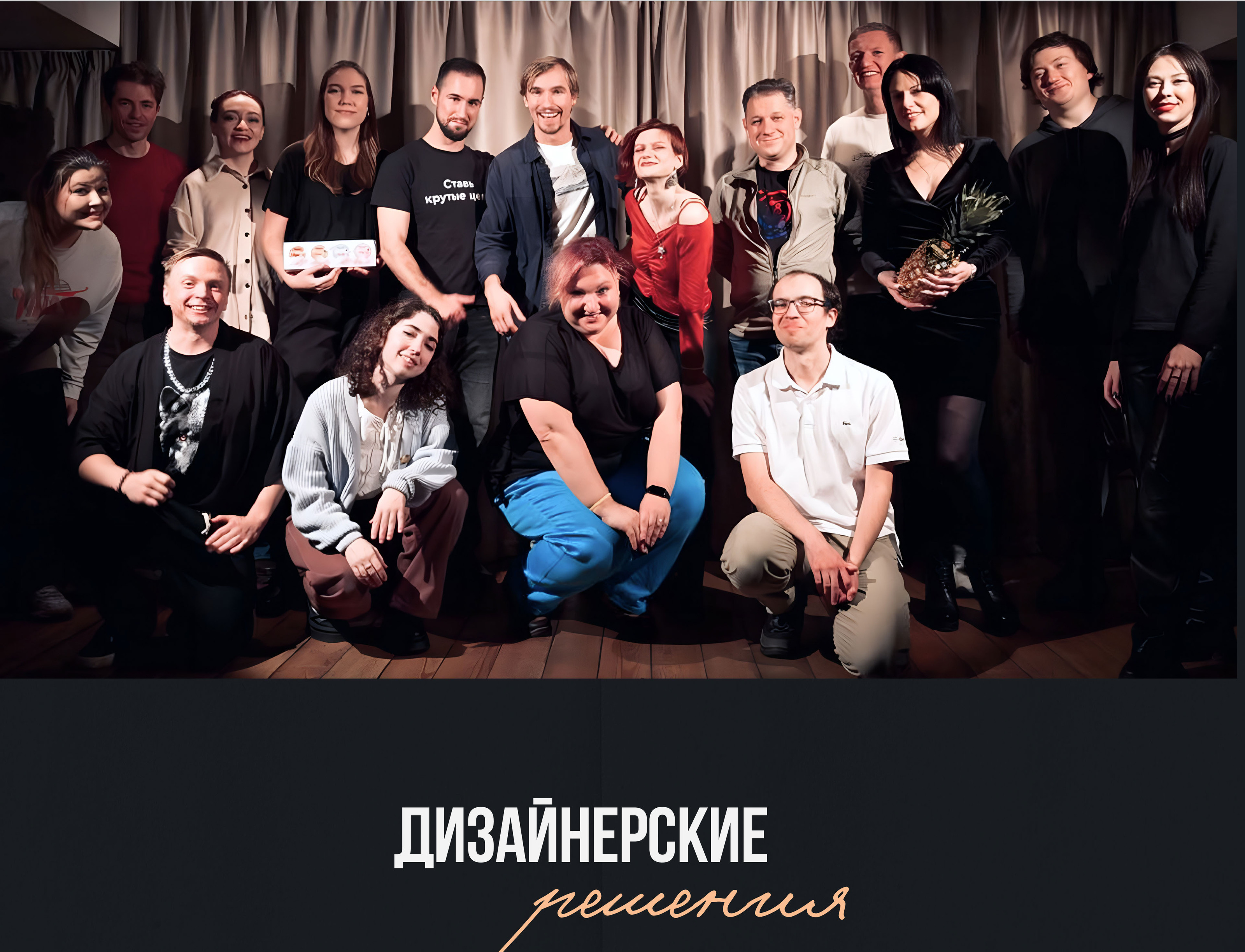 Website for an Improvisation School — Изображение №5 — Интерфейсы, Брендинг на Dprofile