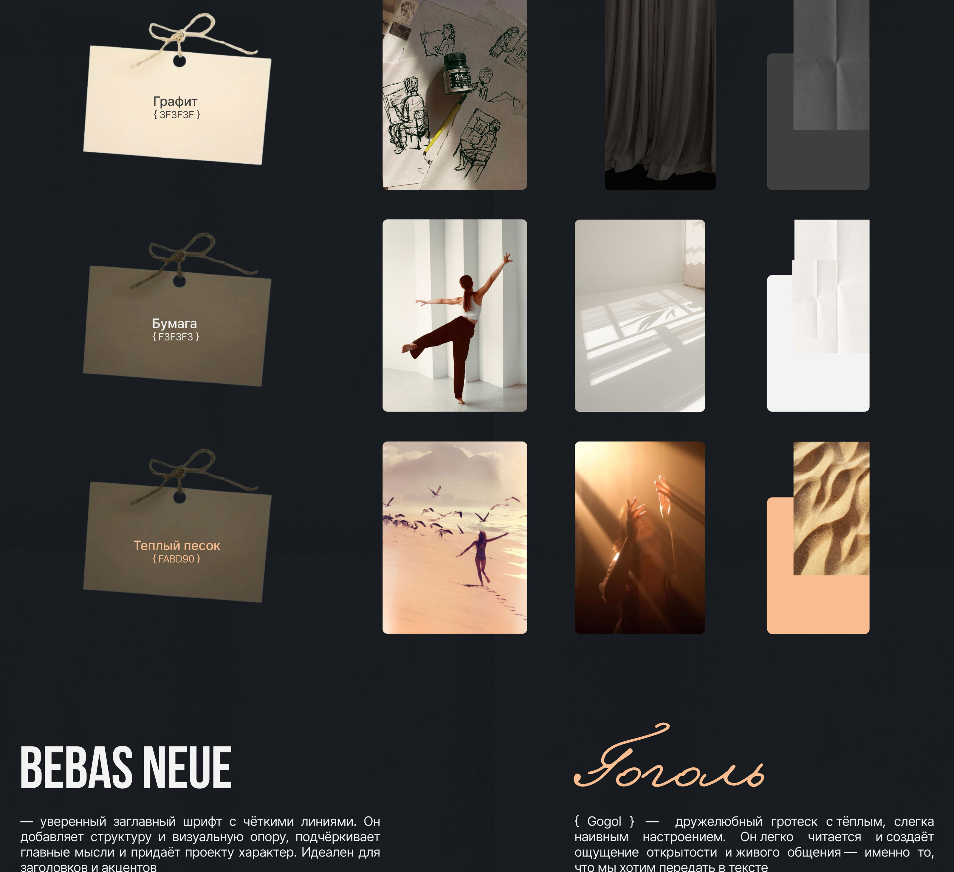 Website for an Improvisation School — Изображение №7 — Интерфейсы, Брендинг на Dprofile