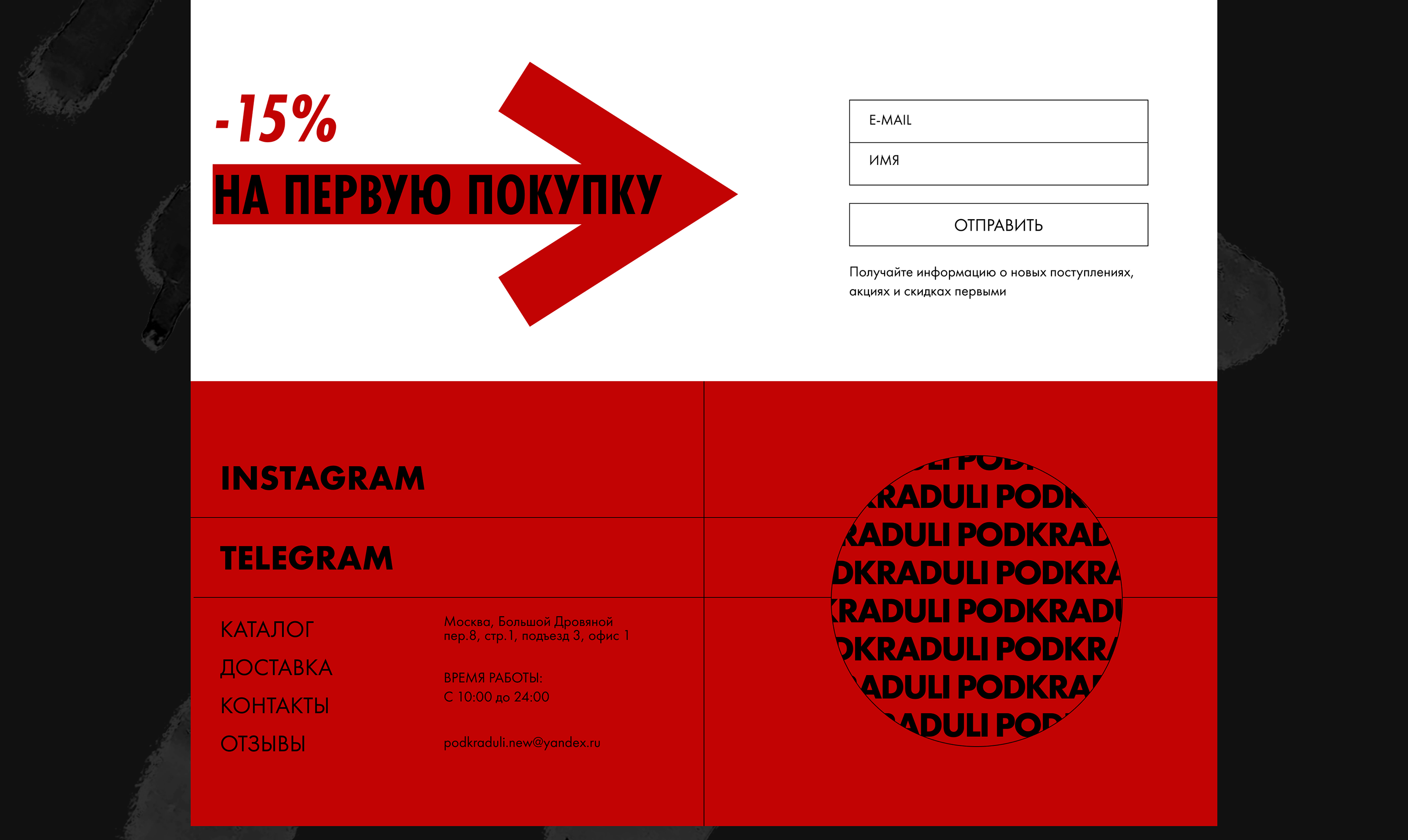 Редизайн магазина кроссовок | Sneaker store redesign — Изображение №12 — Интерфейсы, Брендинг на Dprofile