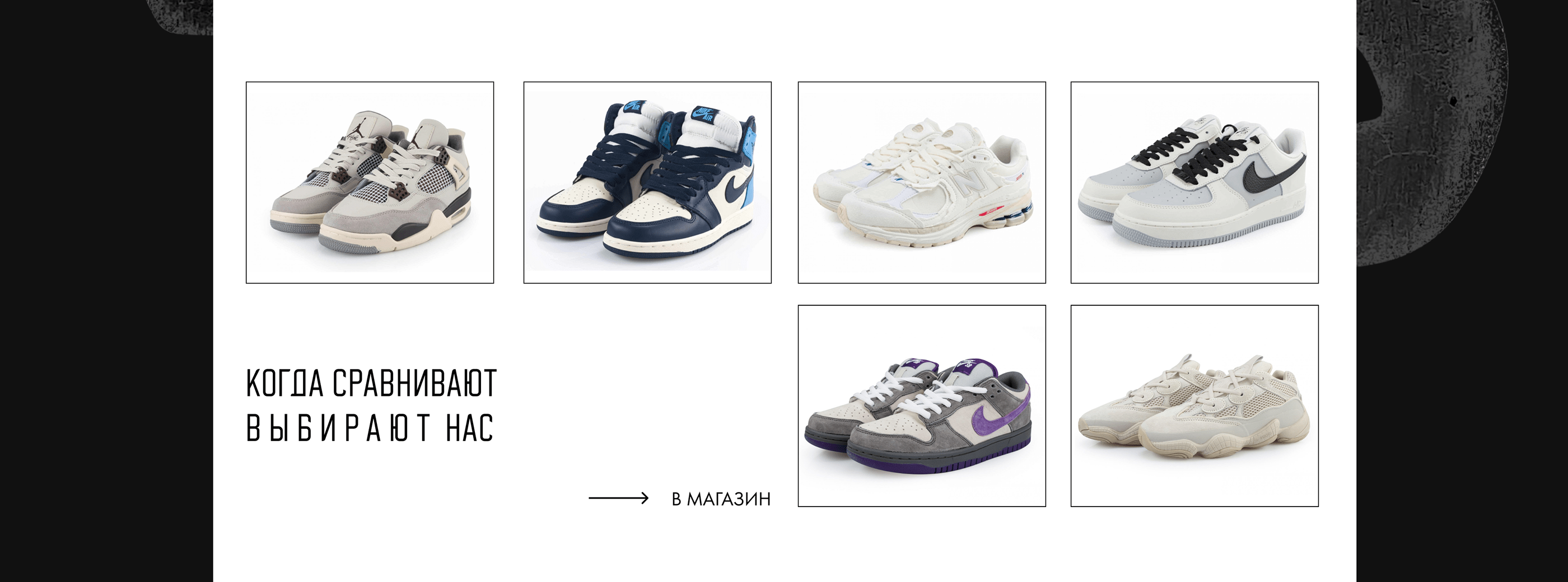 Редизайн магазина кроссовок | Sneaker store redesign — Изображение №6 — Интерфейсы, Брендинг на Dprofile