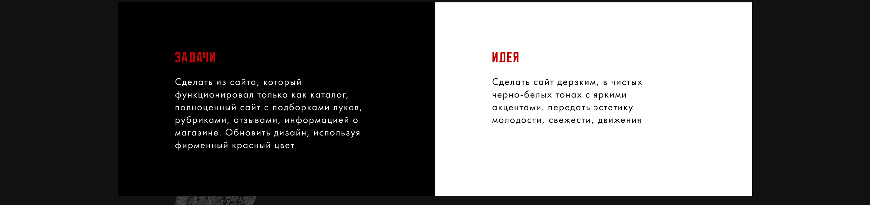 Редизайн магазина кроссовок | Sneaker store redesign — Изображение №2 — Интерфейсы, Брендинг на Dprofile