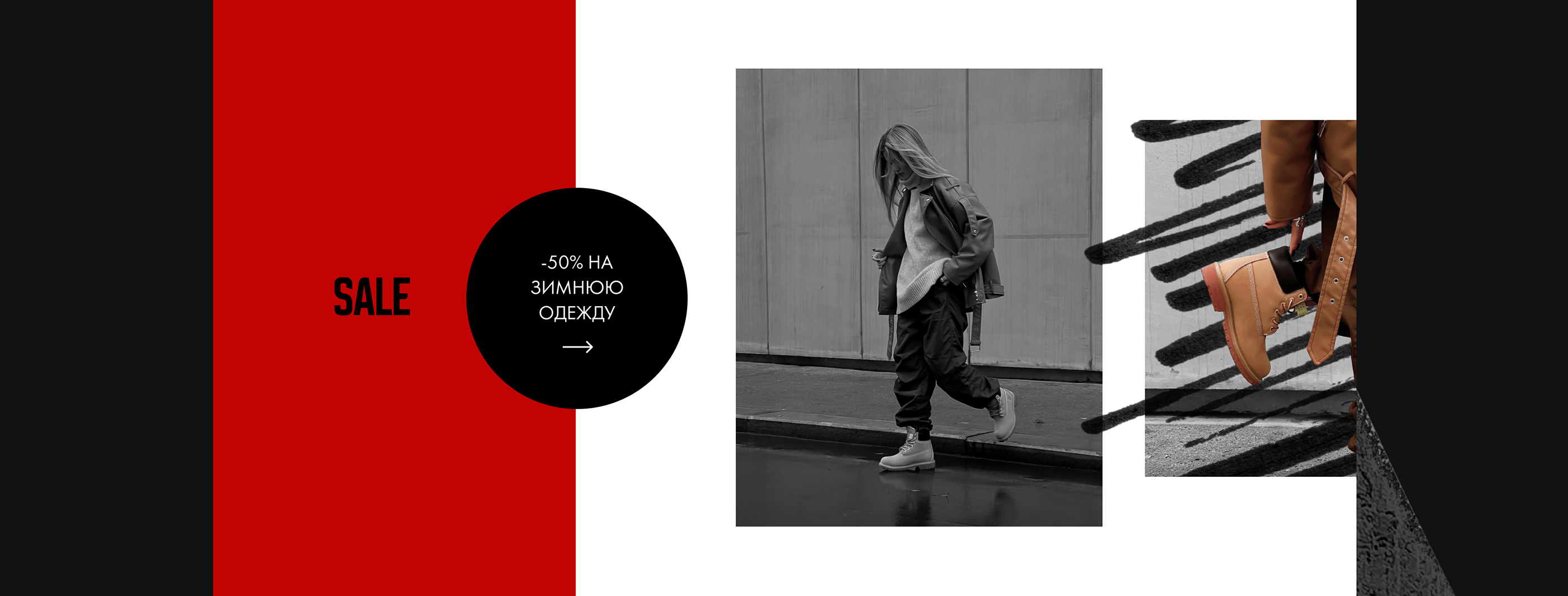 Редизайн магазина кроссовок | Sneaker store redesign — Изображение №7 — Интерфейсы, Брендинг на Dprofile
