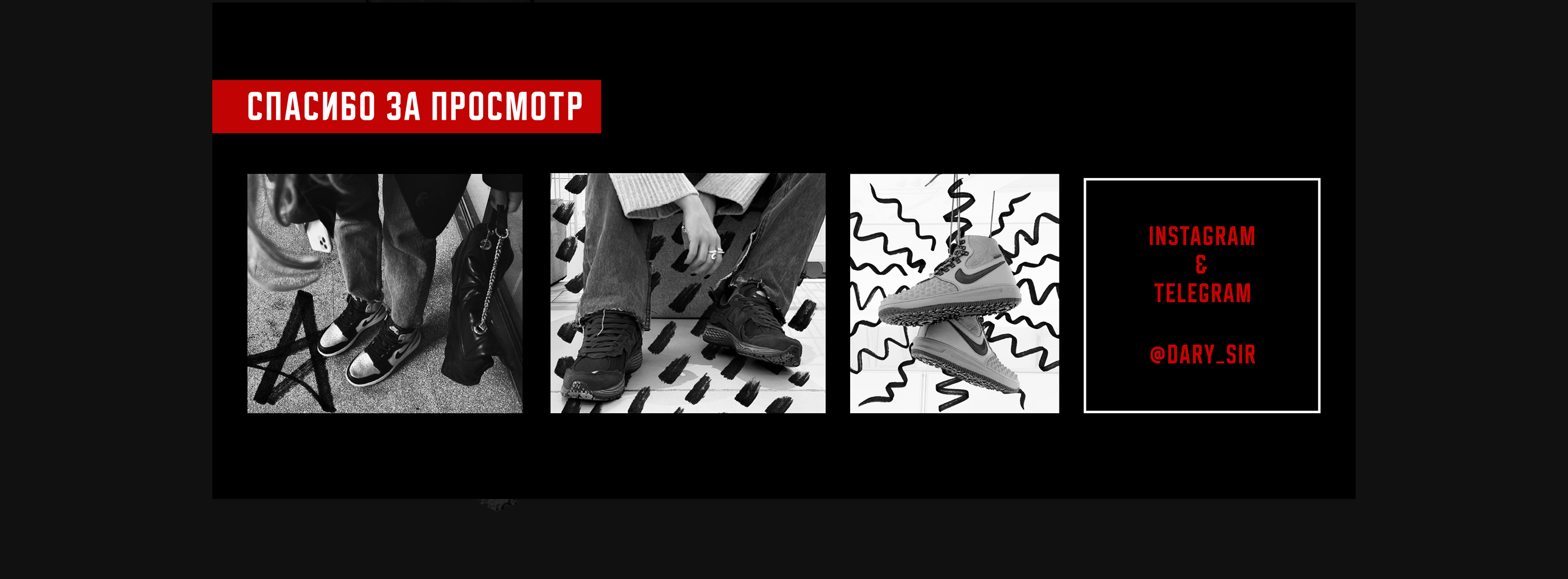 Редизайн магазина кроссовок | Sneaker store redesign — Изображение №17 — Интерфейсы, Брендинг на Dprofile
