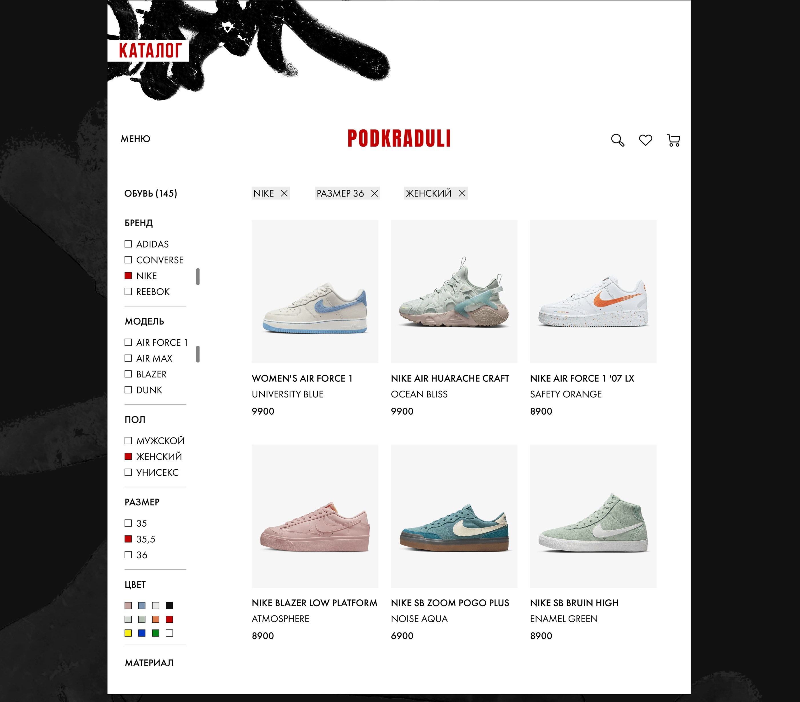 Редизайн магазина кроссовок | Sneaker store redesign — Изображение №14 — Интерфейсы, Брендинг на Dprofile