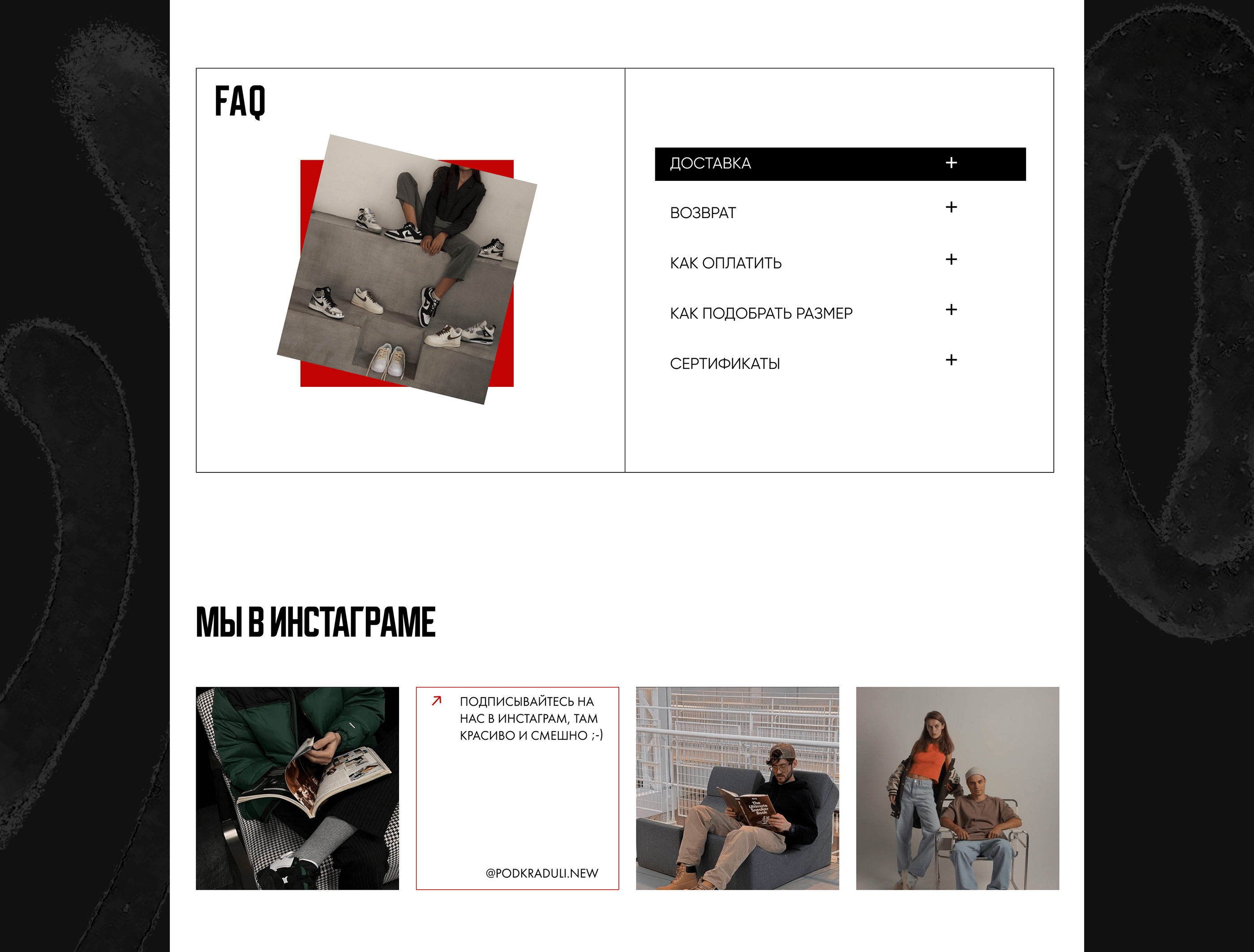 Редизайн магазина кроссовок | Sneaker store redesign — Изображение №11 — Интерфейсы, Брендинг на Dprofile