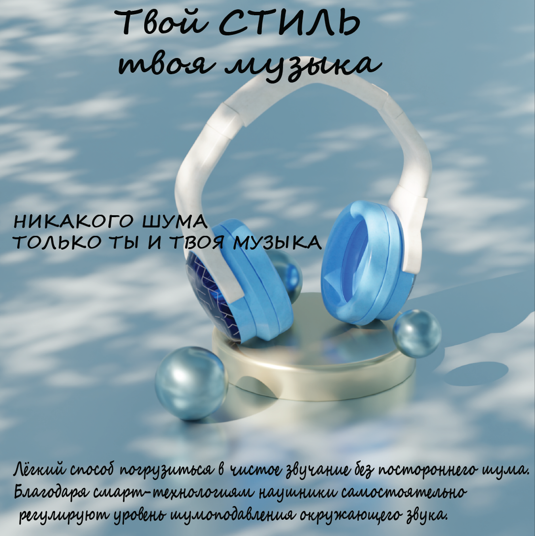 Визуализация товара. — Изображение №4 — 3D на Dprofile