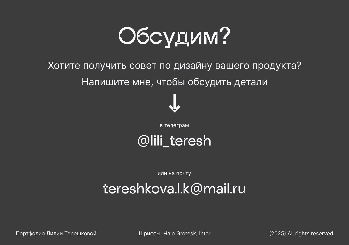 Портфолио презентаций — Изображение №7 — Маркетинг на Dprofile