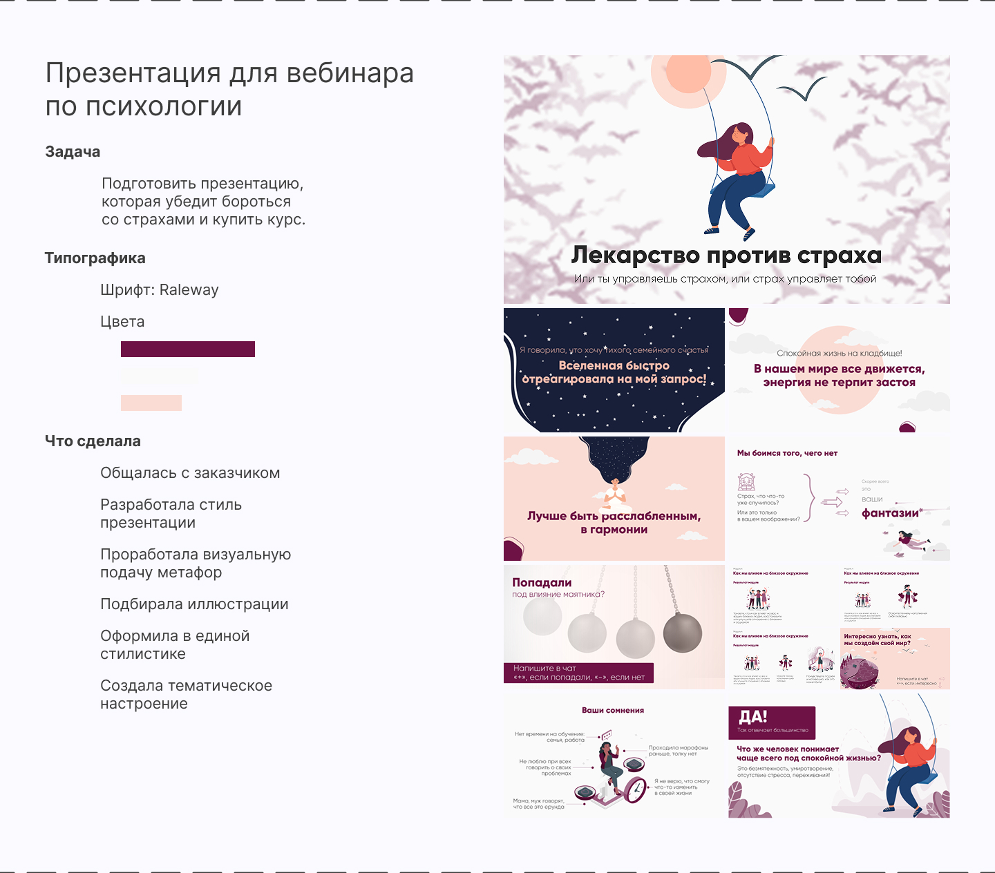 Портфолио презентаций — Изображение №4 — Маркетинг на Dprofile