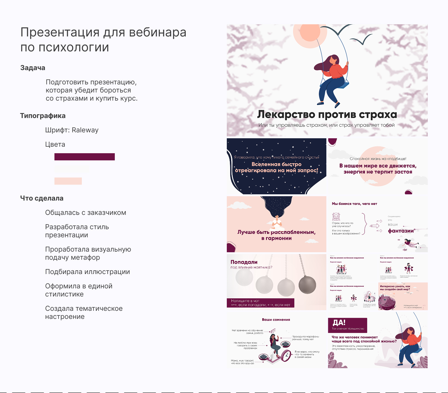 Резюме — Изображение №6 — Маркетинг на Dprofile