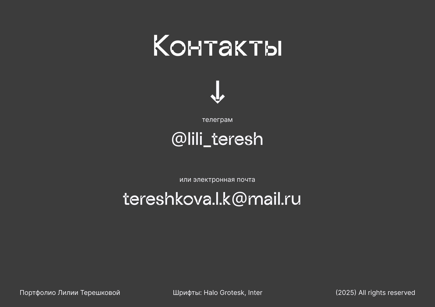 Резюме — Изображение №9 — Маркетинг на Dprofile
