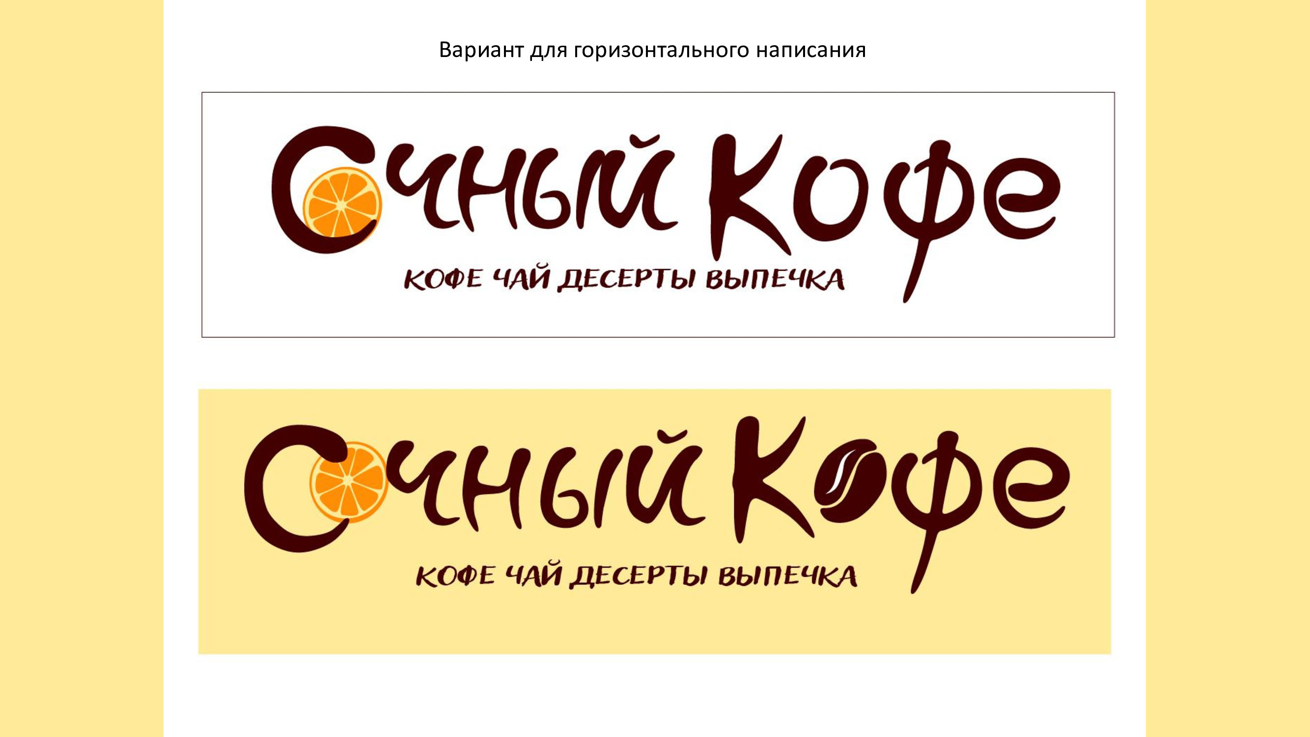 Нэйминг, концепция и визуальная айдентика — Изображение №14 — Брендинг на Dprofile
