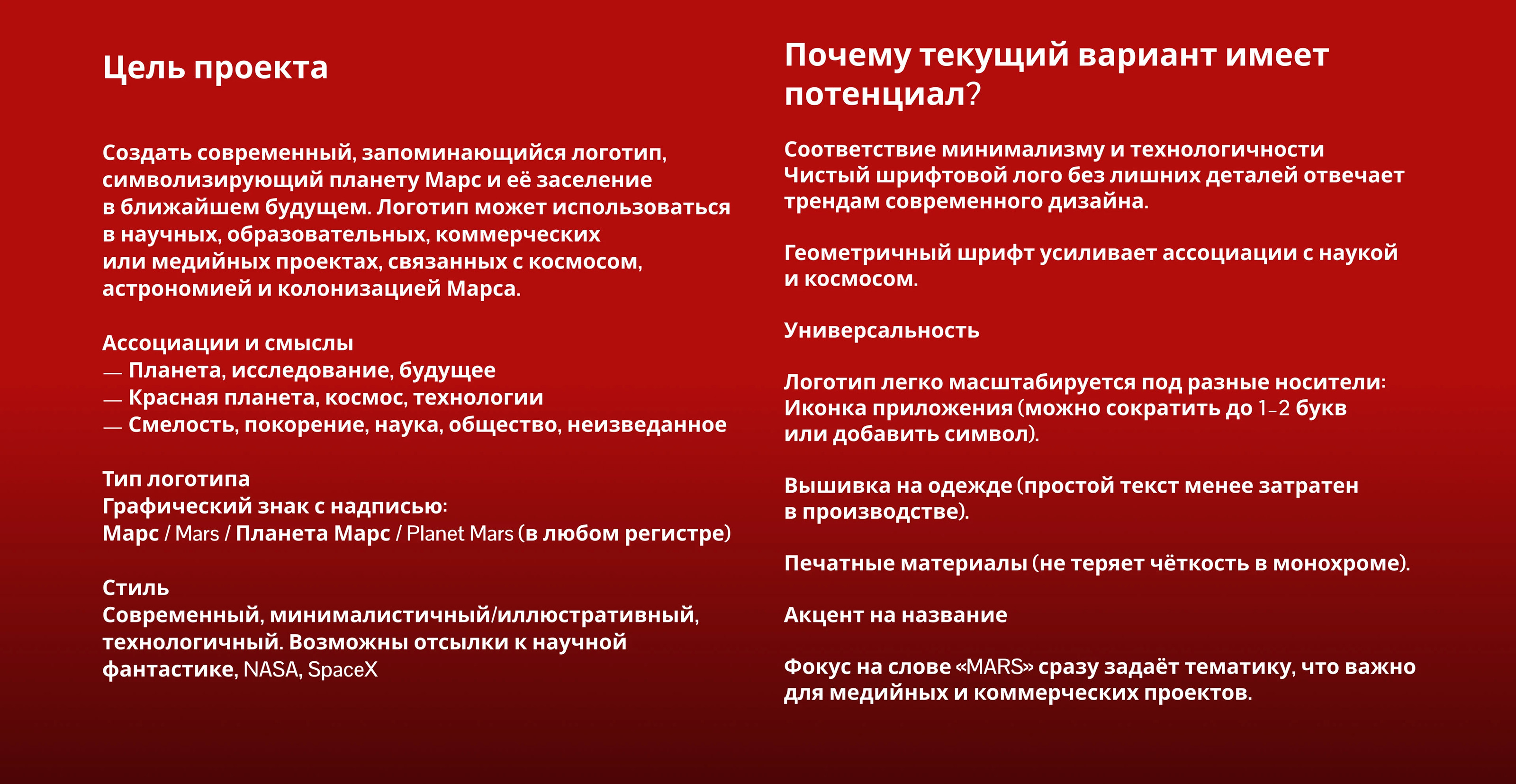 Разработка логотипа — Изображение №1 — Брендинг, Маркетинг на Dprofile