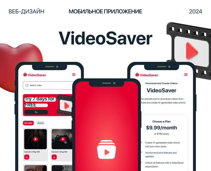 Дизайн мобильного приложения для сервиса VideoSaver на Dprofile