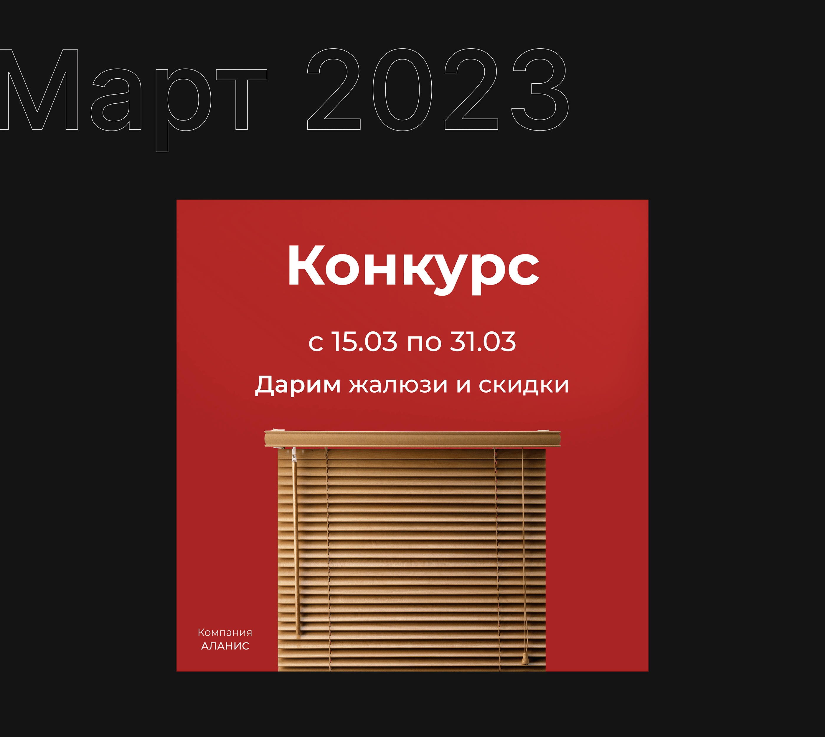Посты для инстаграм — Изображение №2 — Брендинг, Графика на Dprofile