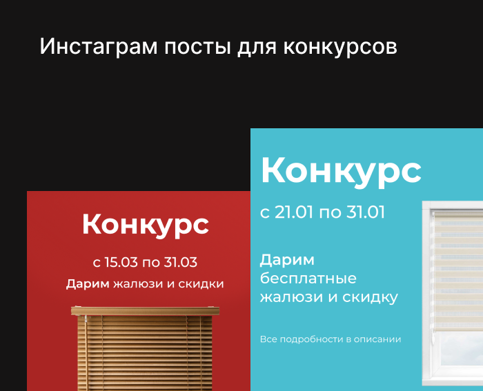 Посты для инстаграм на Dprofile