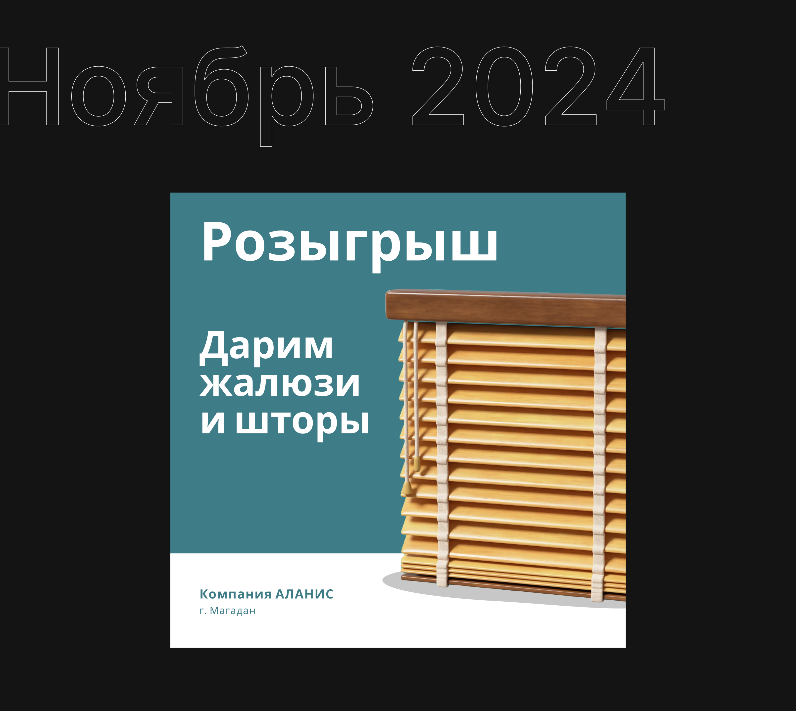Посты для инстаграм — Изображение №3 — Брендинг, Графика на Dprofile