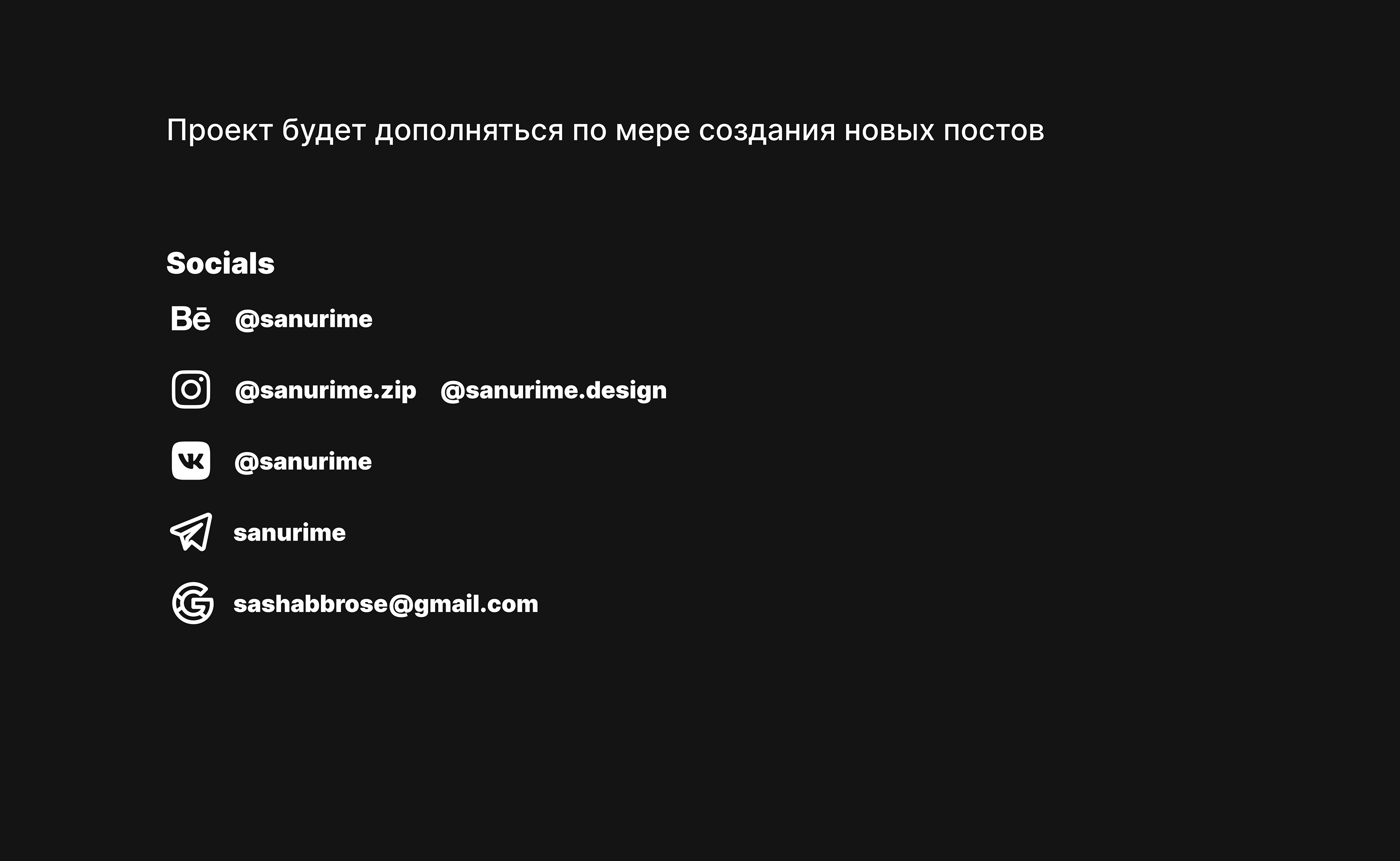 Посты для инстаграм — Изображение №4 — Брендинг, Графика на Dprofile