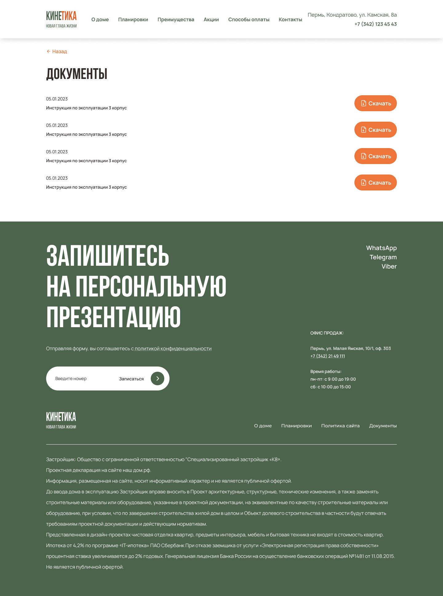 Разработка дизайна — Изображение №7 — Интерфейсы, Брендинг на Dprofile