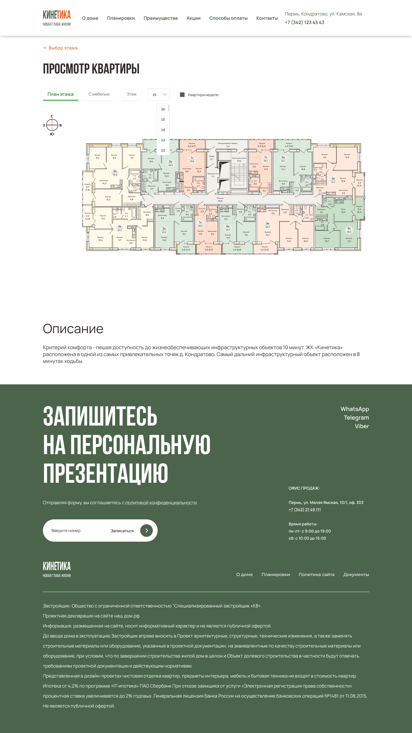 Разработка дизайна — Изображение №3 — Интерфейсы, Брендинг на Dprofile