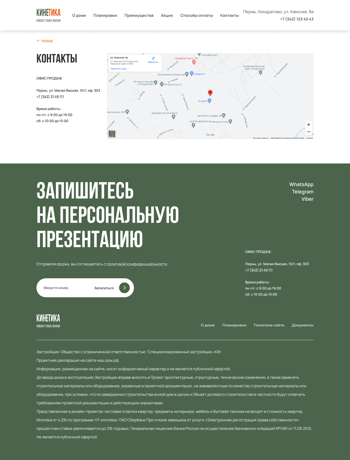 Разработка дизайна — Изображение №8 — Интерфейсы, Брендинг на Dprofile