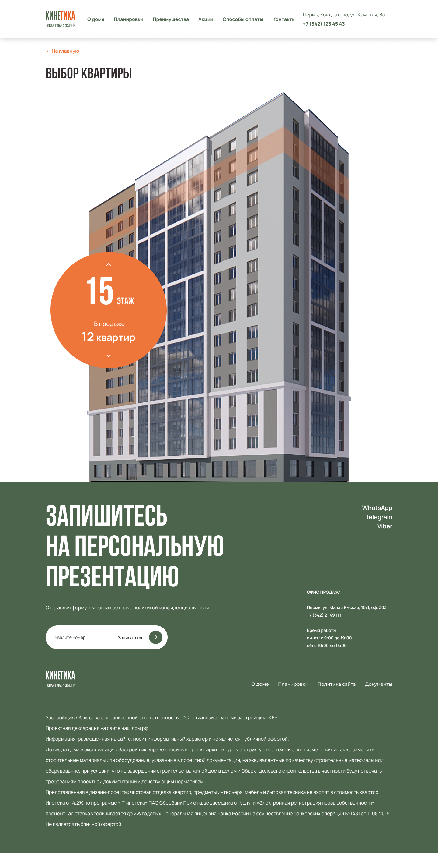 Разработка дизайна — Изображение №2 — Интерфейсы, Брендинг на Dprofile