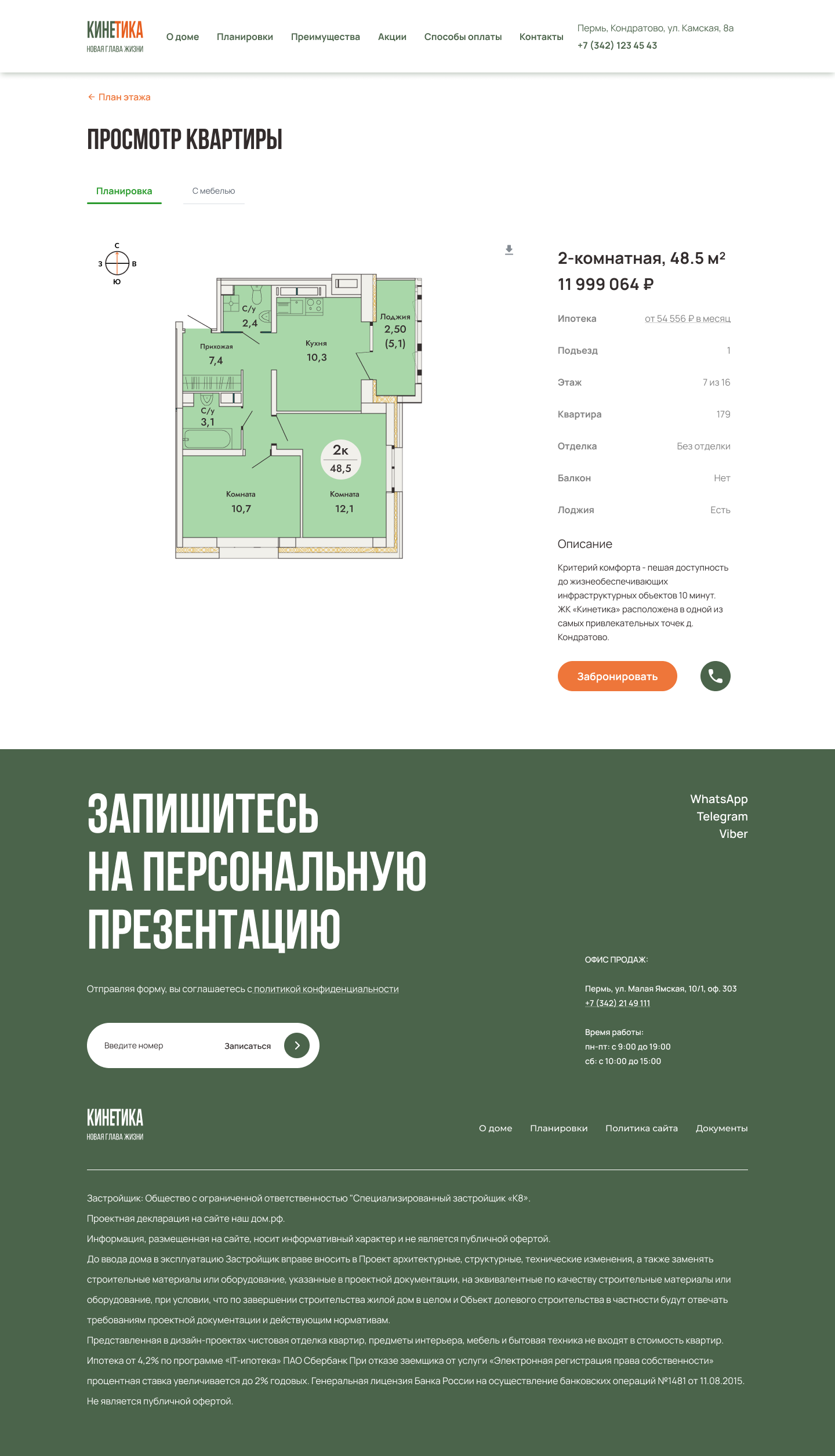 Разработка дизайна — Изображение №4 — Интерфейсы, Брендинг на Dprofile