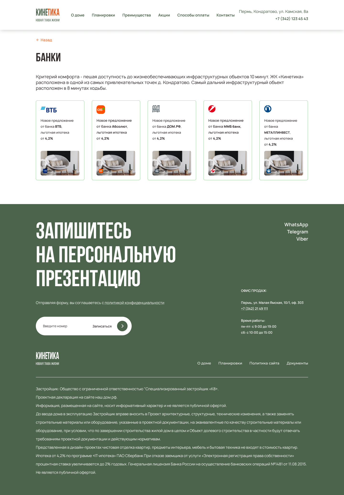 Разработка дизайна — Изображение №5 — Интерфейсы, Брендинг на Dprofile