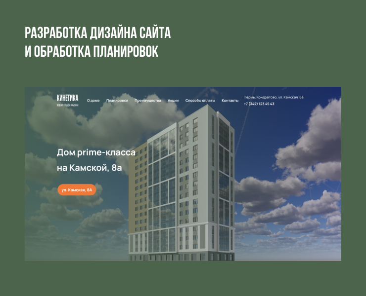 Разработка дизайна — Интерфейсы, Брендинг на Dprofile