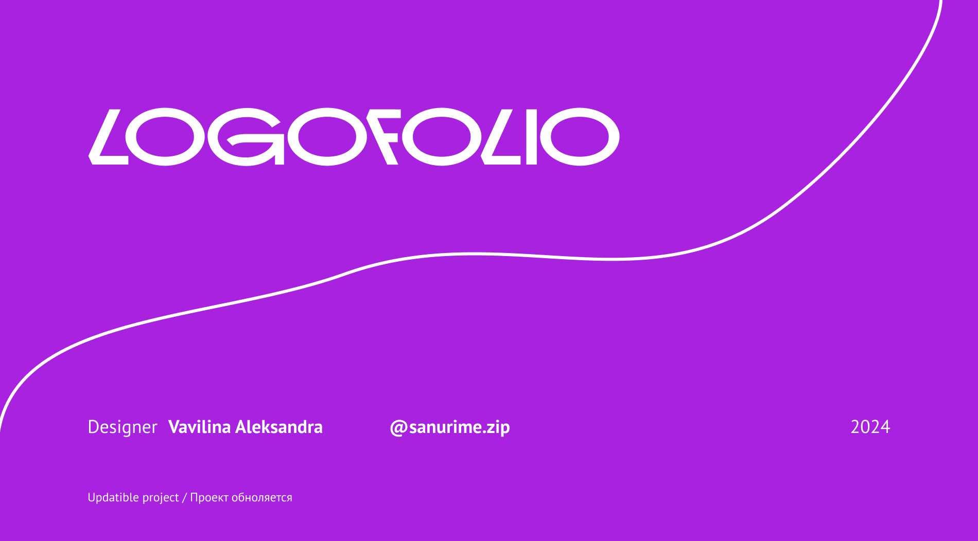 Logofolio | 2024 — Изображение №1 — Брендинг, Иллюстрация на Dprofile