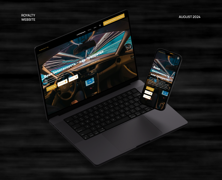 Landing Royalty Cars на Dprofile