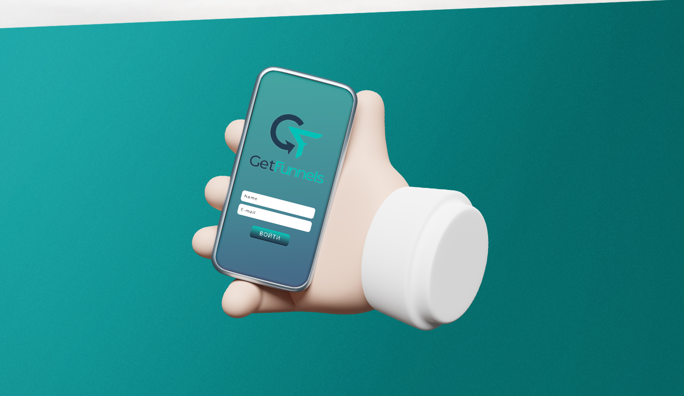 GetFunnels — Изображение №3 — Брендинг на Dprofile