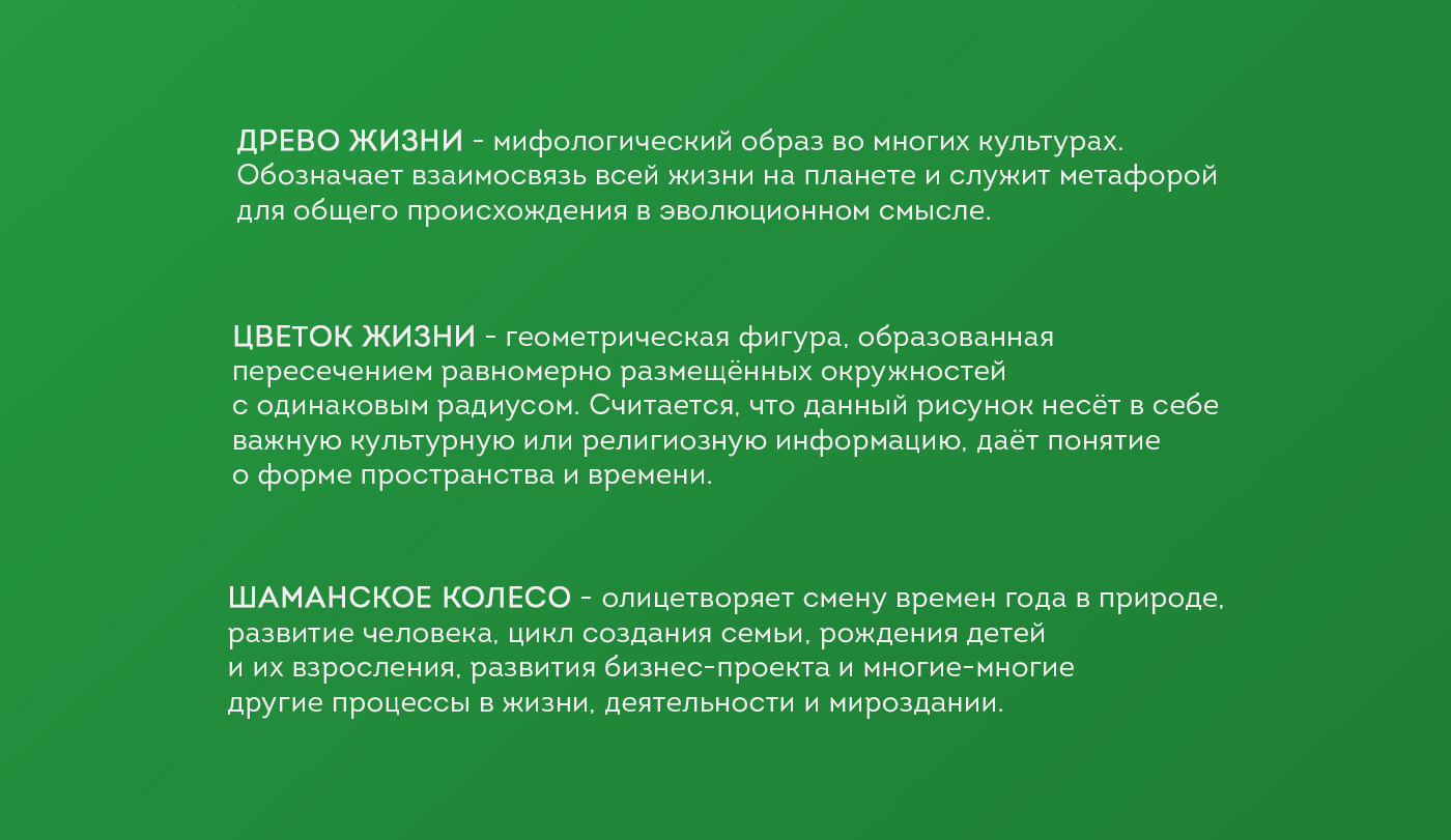 Nava Jeeva — Изображение №3 — Брендинг на Dprofile