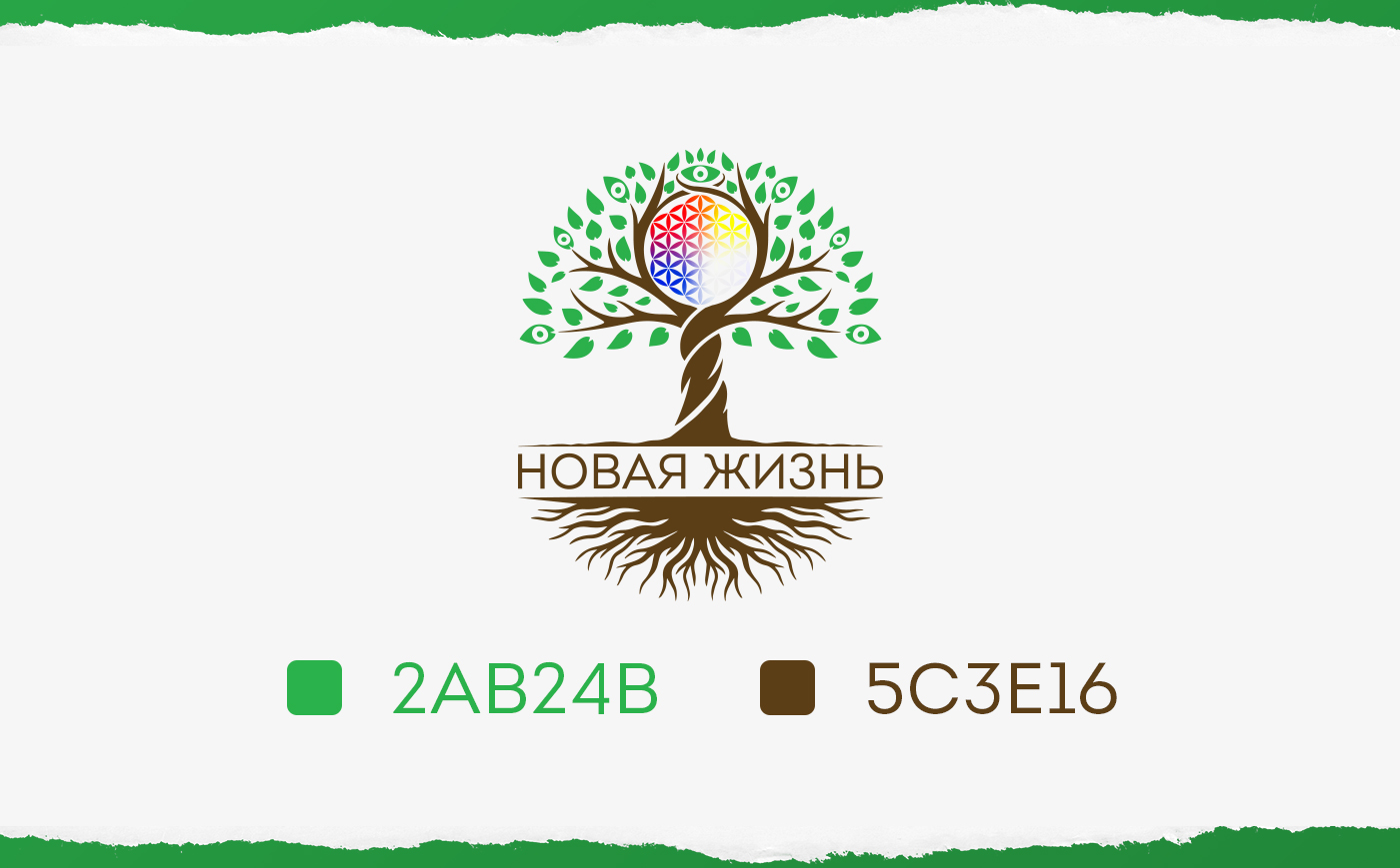 Nava Jeeva — Изображение №2 — Брендинг на Dprofile