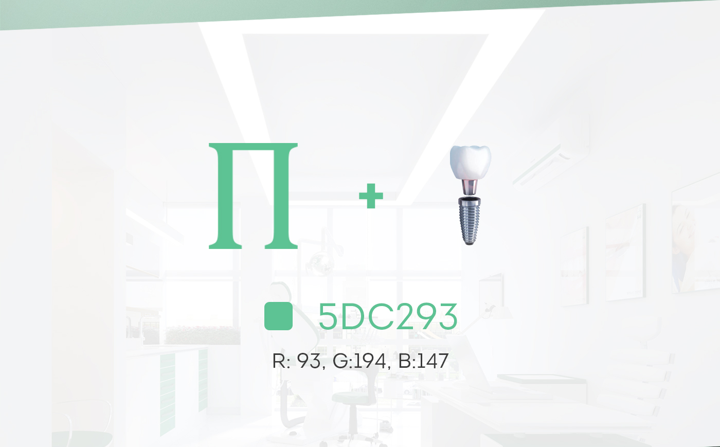 Мануфактура братьев Парфеновых — Изображение №2 — Брендинг на Dprofile