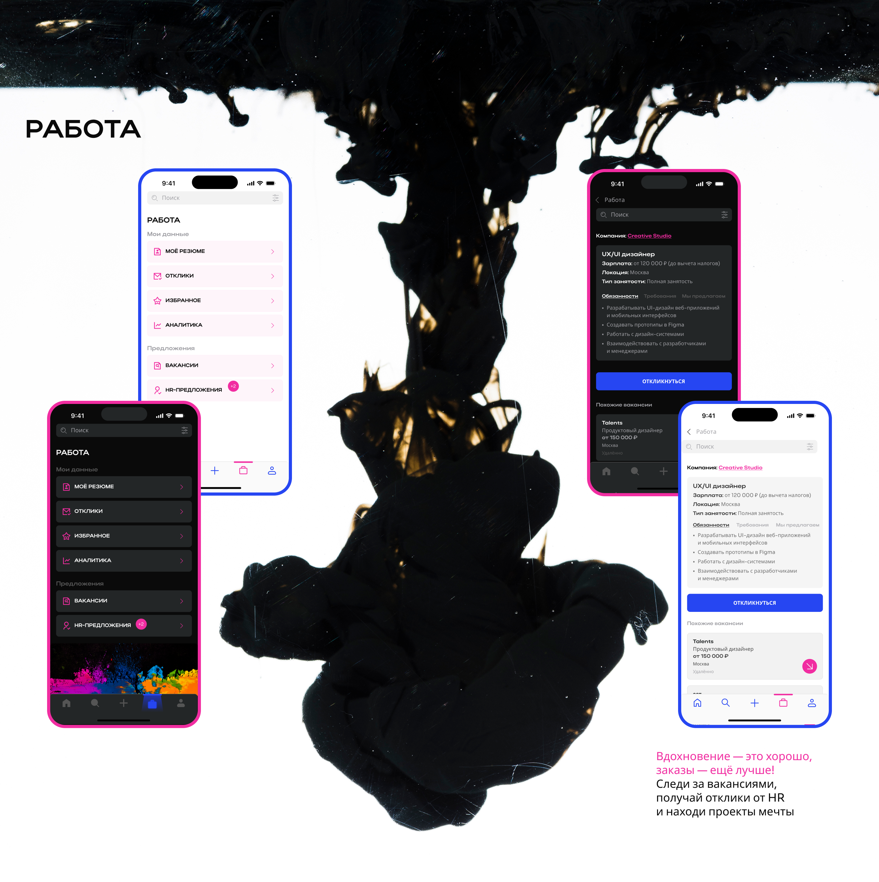 CREATIVO | Mobile App — Изображение №7 — Интерфейсы на Dprofile