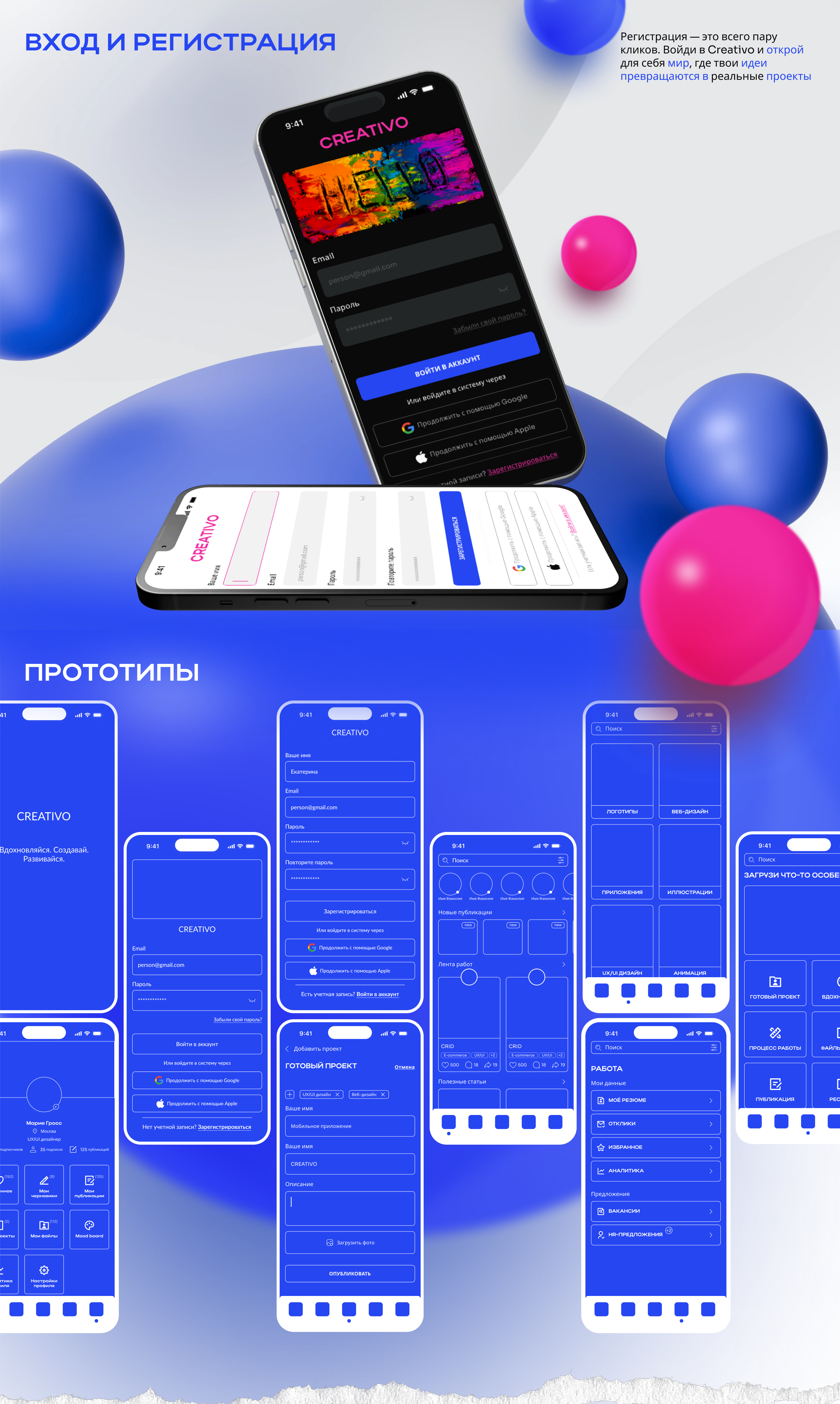 CREATIVO | Mobile App — Изображение №4 — Интерфейсы на Dprofile