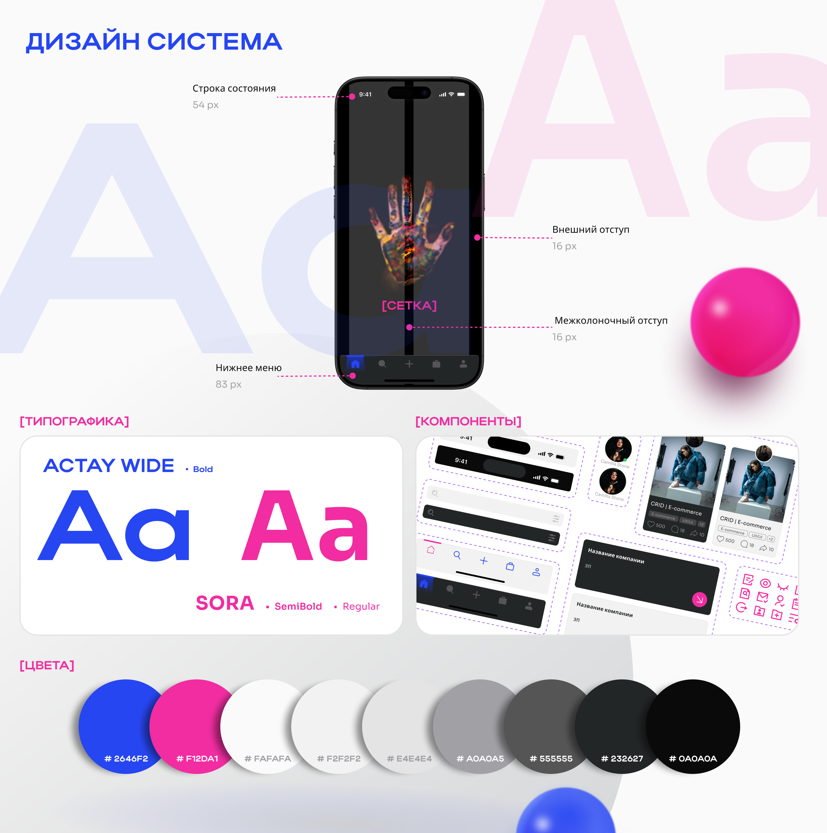 CREATIVO | Mobile App — Изображение №3 — Интерфейсы на Dprofile