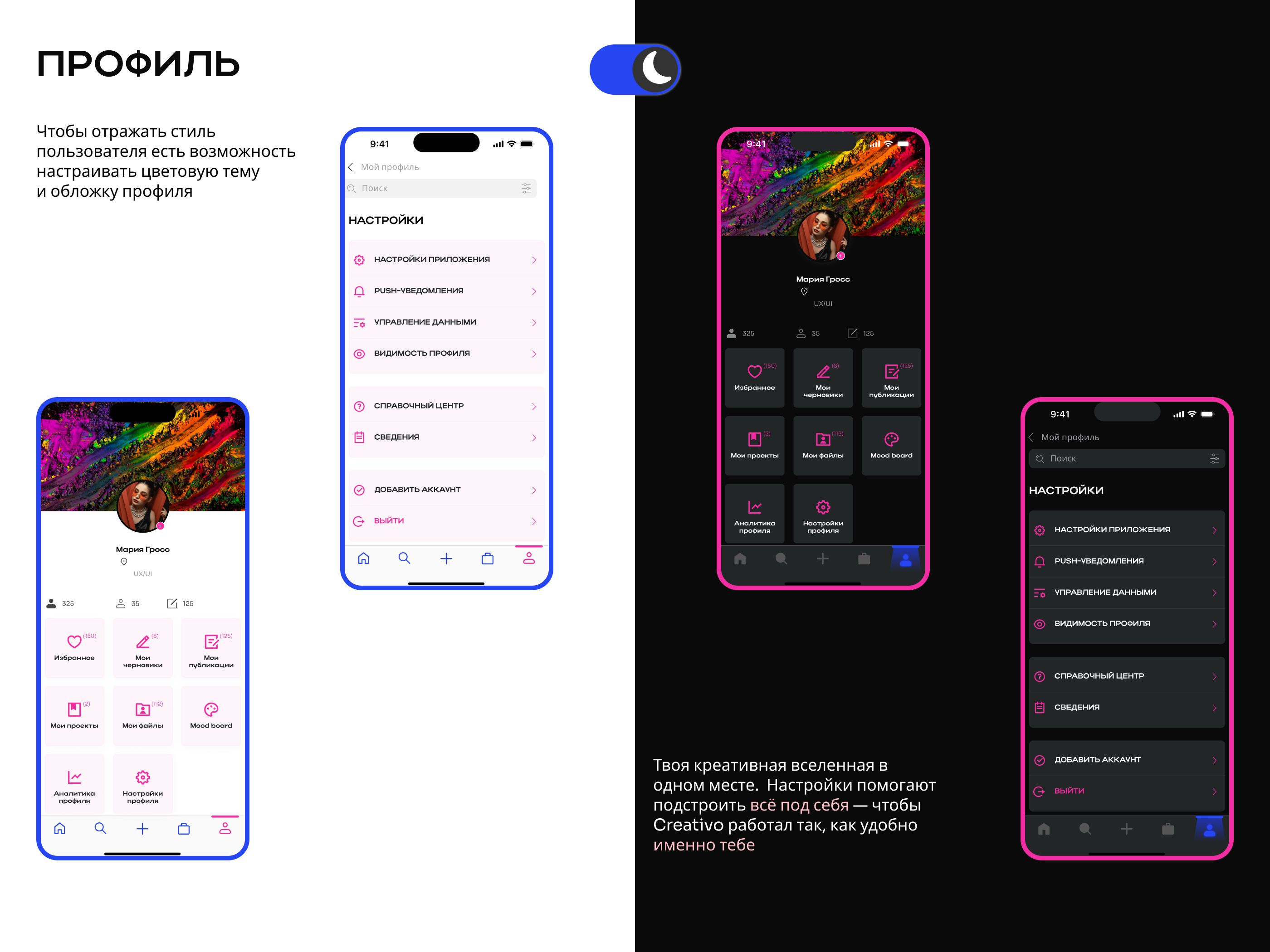 CREATIVO | Mobile App — Изображение №9 — Интерфейсы на Dprofile