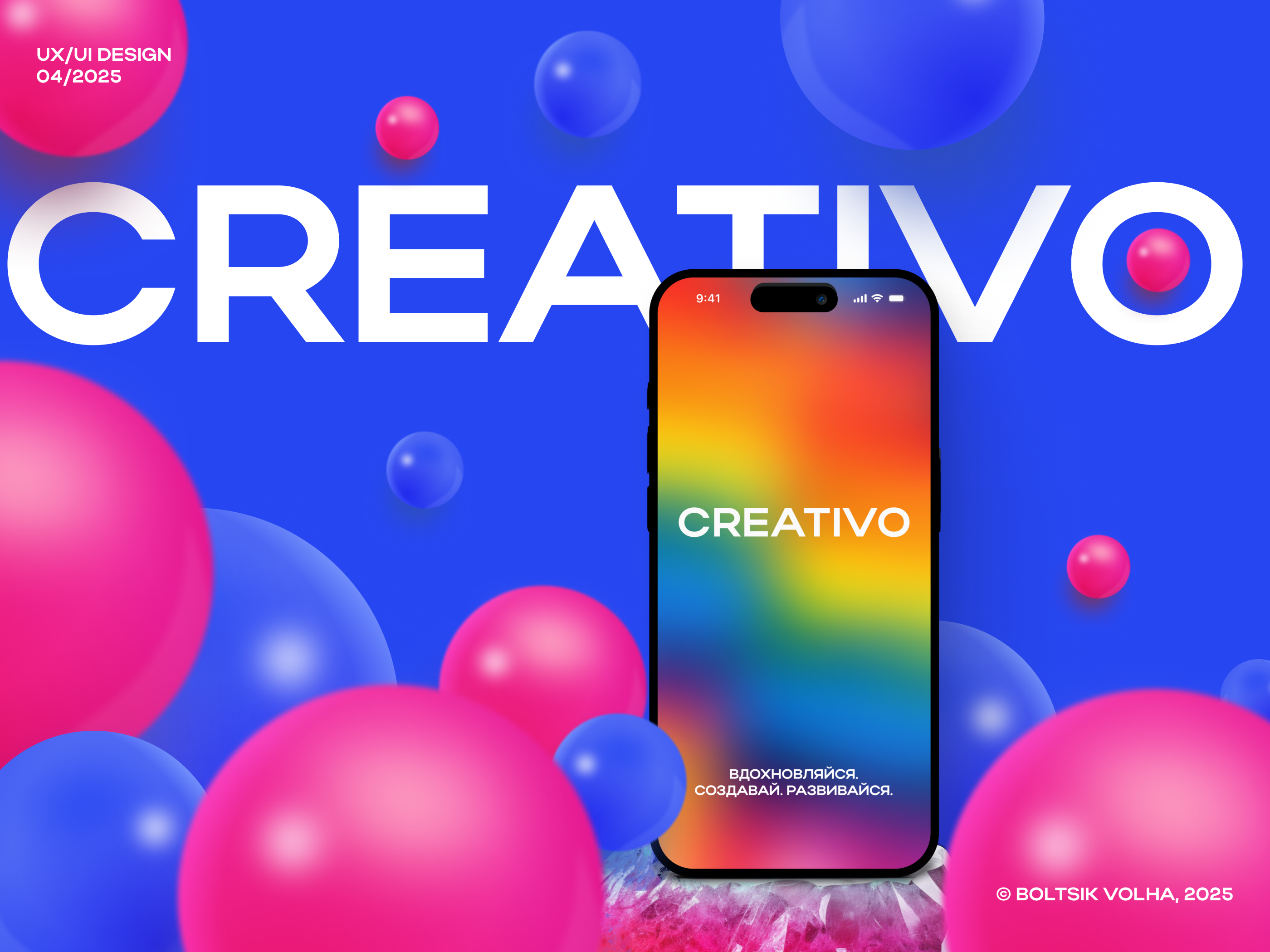 CREATIVO | Mobile App — Изображение №1 — Интерфейсы на Dprofile