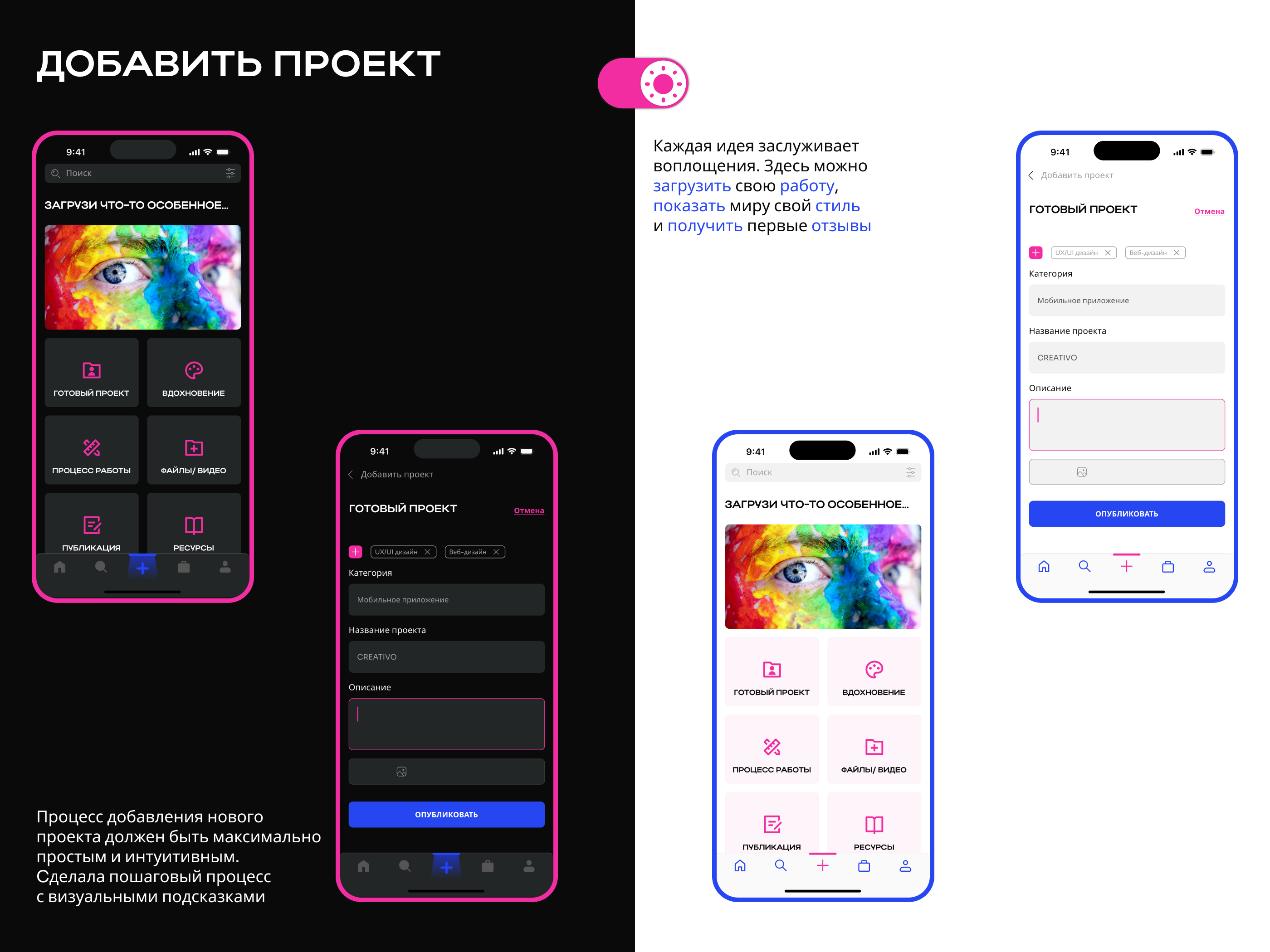 CREATIVO | Mobile App — Изображение №8 — Интерфейсы на Dprofile