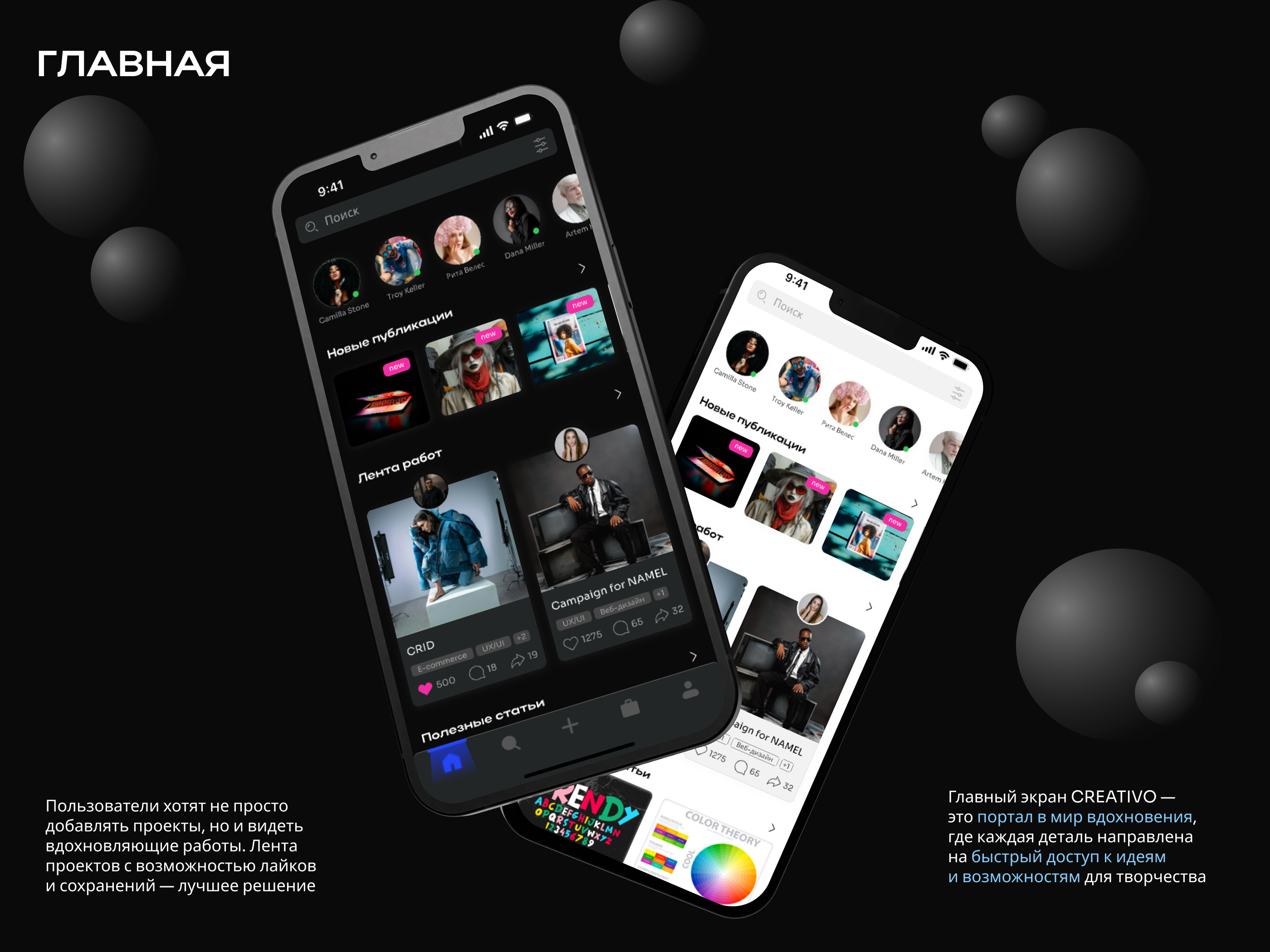 CREATIVO | Mobile App — Изображение №5 — Интерфейсы на Dprofile