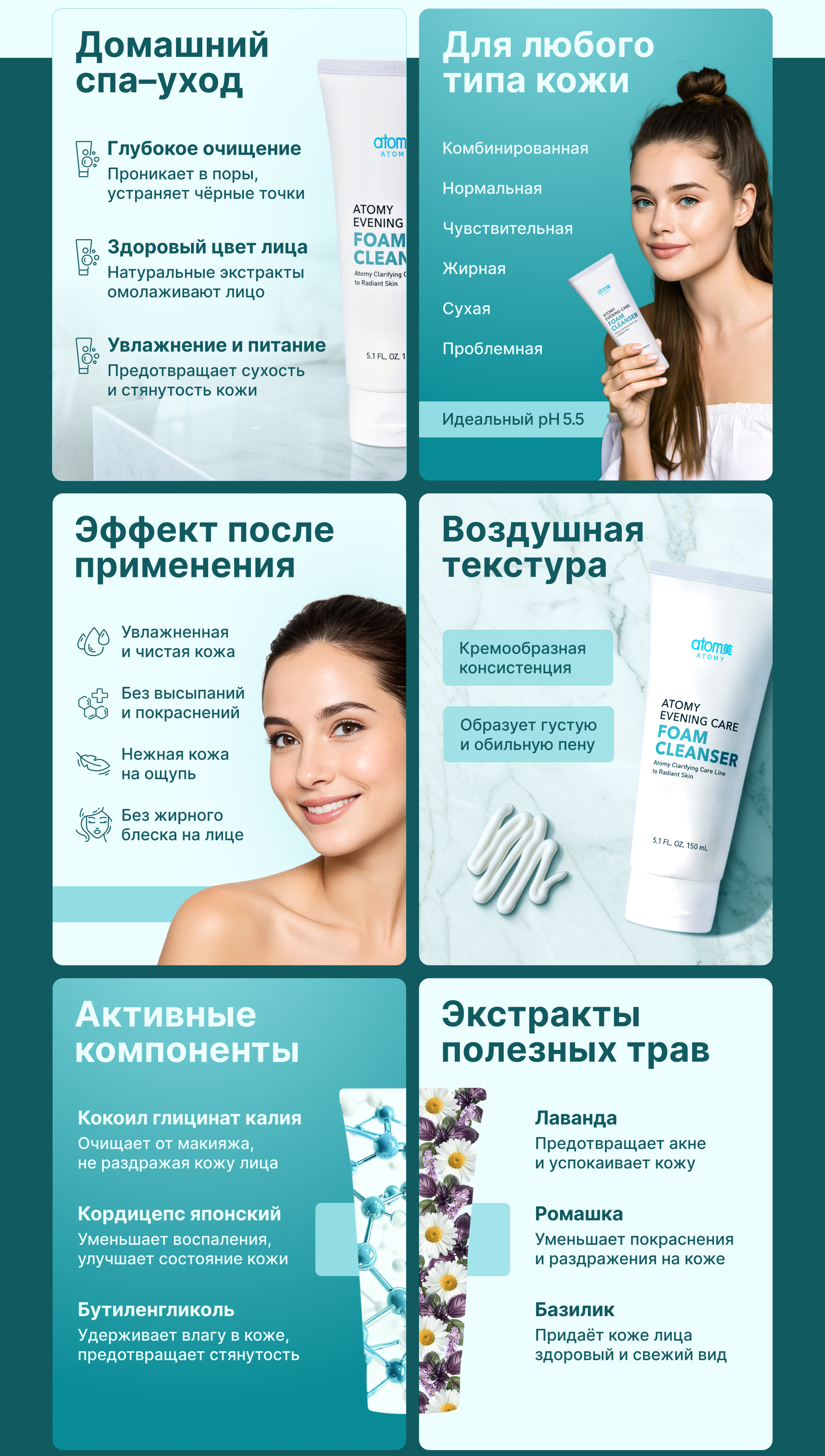 Редизайн карточки товара для Wildberries — Изображение №6 — Графика, Маркетинг на Dprofile